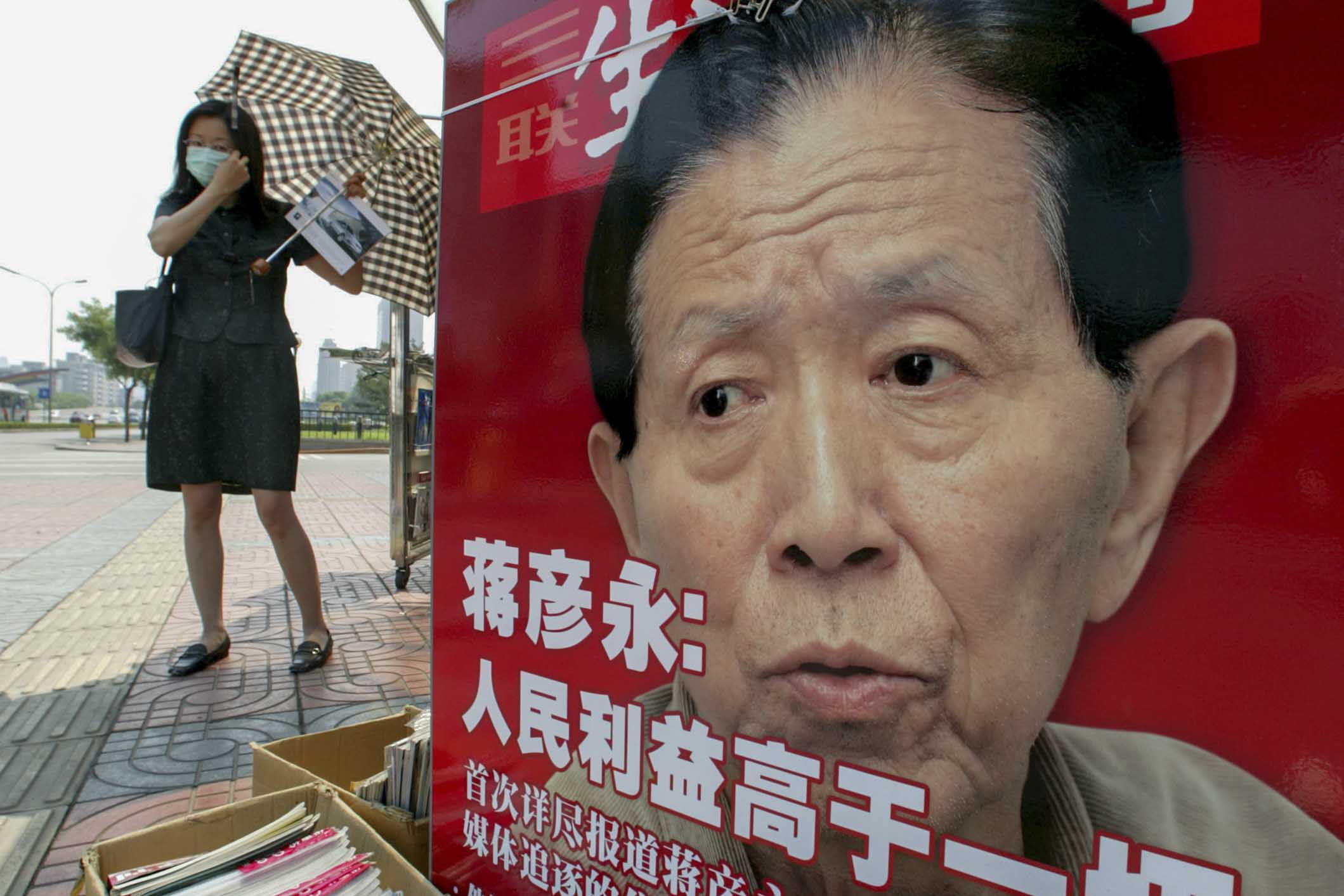 magazine_with_jiang_as_cover